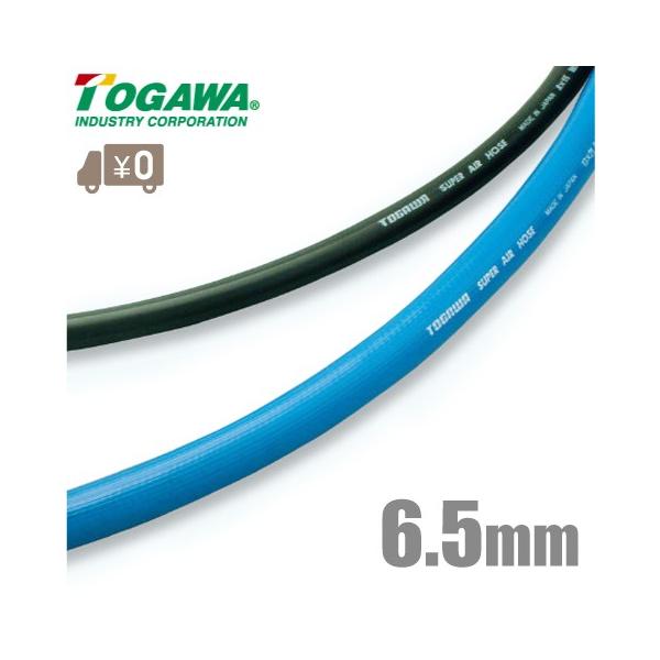 \Y X[p[GA[z[X GAz[X SA-6 6.5mm×13mm 100m 