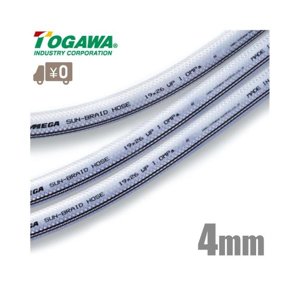 ハイドロ　#6 ブレードリターンホース　５本 ssnet_togawa-sb4