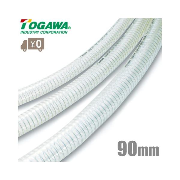 �\��Y�� �ϖ� �X�[�p�[�T���X�v�����O�z�[�X SP-90 90mm×20m �ϖ��z�[�X �r���z�[�X �G�A�[�z�[�X �����z�[�X