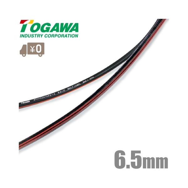 \Y X[p[gXpb^z[X 6.5mm×100m STH-6510 GA[z[X GAz[X hz[X