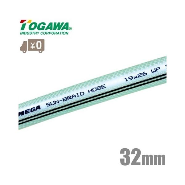 \Y u[hz[X TB-32 32mm×50m MEGAϖTu[z[X ϖz[X zǃz[X