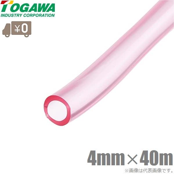 十川産業 耐油チューブ 4mm×40m TF-4 オイルホース 燃料ホース 透明