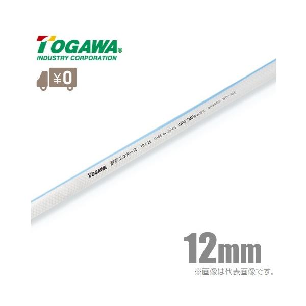 �\��Y�� �H�i�p�z�[�X �ϔM�G�R�z�[�X TEH-12 12mm×10m �ϔM�z�[�X �H�i�z�[�X ������
