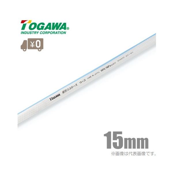 �\��Y�� �H�i�p�z�[�X �ϔM�G�R�z�[�X TEH-15 15mm×60m �ϔM�z�[�X �H�i�z�[�X ������