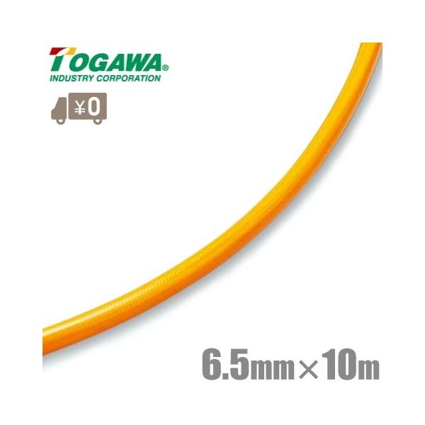 \Y GA[z[X |E^z[X GAz[X 6.5mm×10m TPH-6510 GAz[X GA[c[p