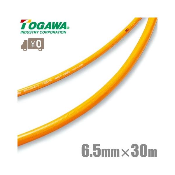 \Y GA[z[X |E^z[X GAz[X 6.5mm×30m TPH-6510 GAz[X GA[c[p