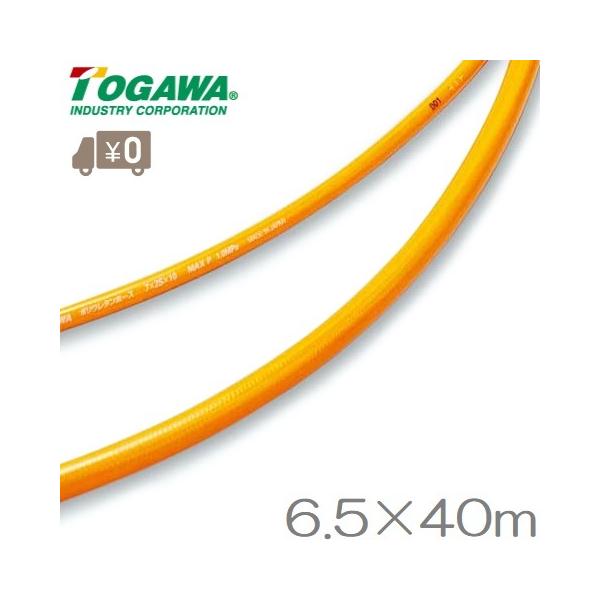 \Y GA[z[X |E^z[X GAz[X 6.5mm×40m TPH-6510 GAz[X GA[c[p
