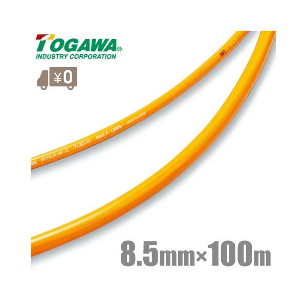 \Y GA[z[X |E^z[X GAz[X TPH-8512 8.5mm×100m  GA[H h z