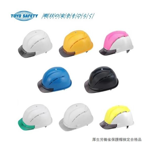 TOYO 工事用ヘルメット 通気孔付き NO.393F 消臭加工 紫外線99.9