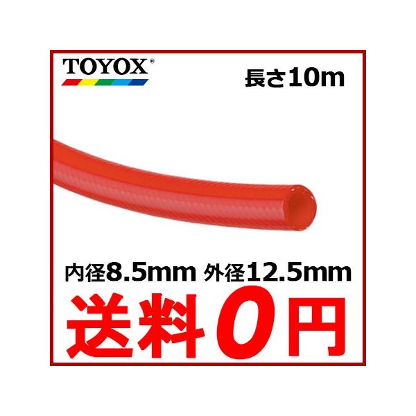 gbNX GAz[X GA[z[X qbgz[XHB-810 8.5mm×10m  GA[c[ GA[H