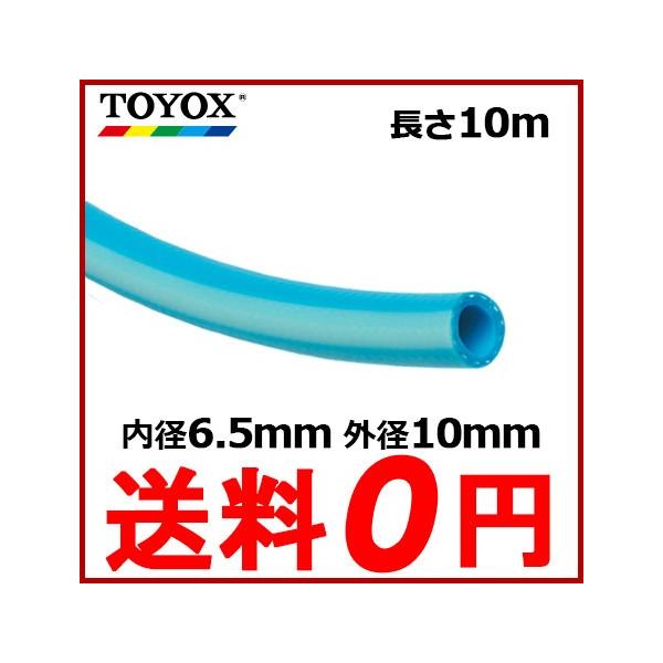 gbNX GAz[X GA[z[X qbgz[XHB-6B 6.5mm×10m  GA[c[ GA[H