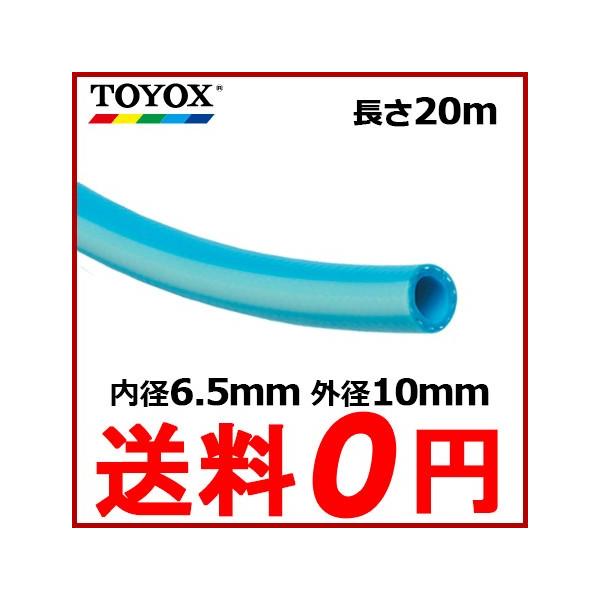 gbNX GAz[X GA[z[X qbgz[XHB-6B 6.5mm×20m  GA[c[ GA[H