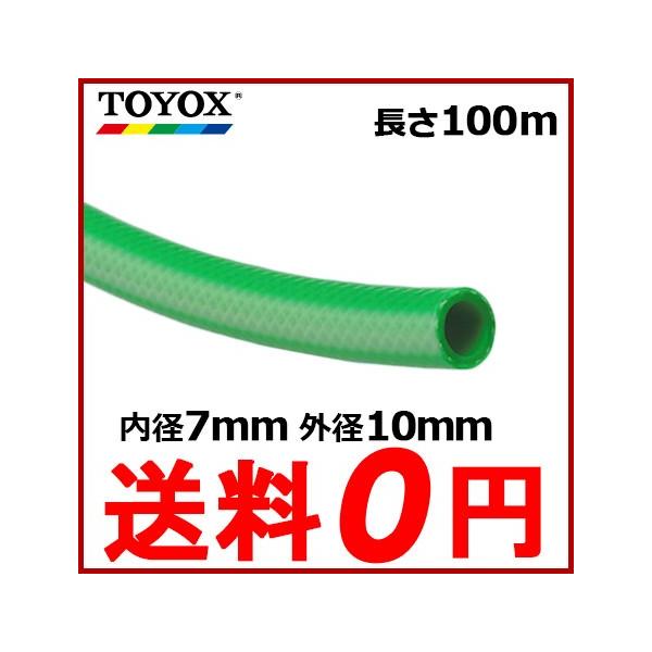 gbNX GAz[X GA[z[X qbgz[XHB-7 7mm×100m  GA[c[ GA[H