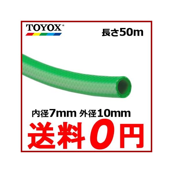 gbNX GAz[X GA[z[X qbgz[XHB-7 7mm×50m  GA[c[ GA[H