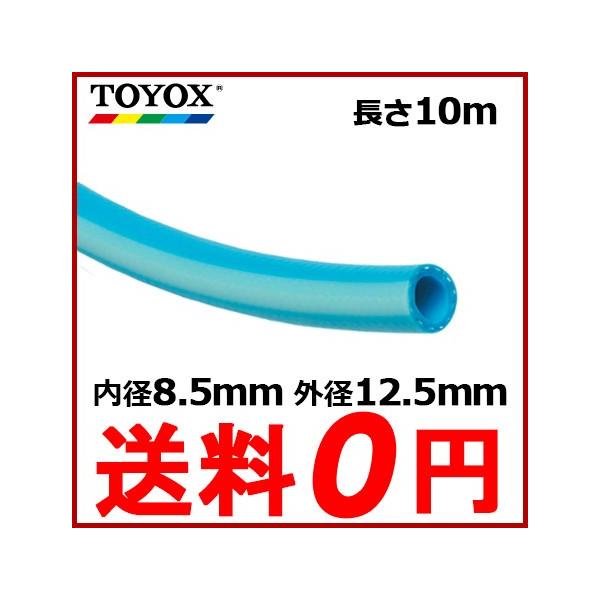 gbNX GAz[X GA[z[X qbgz[XHB-8B 8.5mm×10m  GA[c[ GA[H