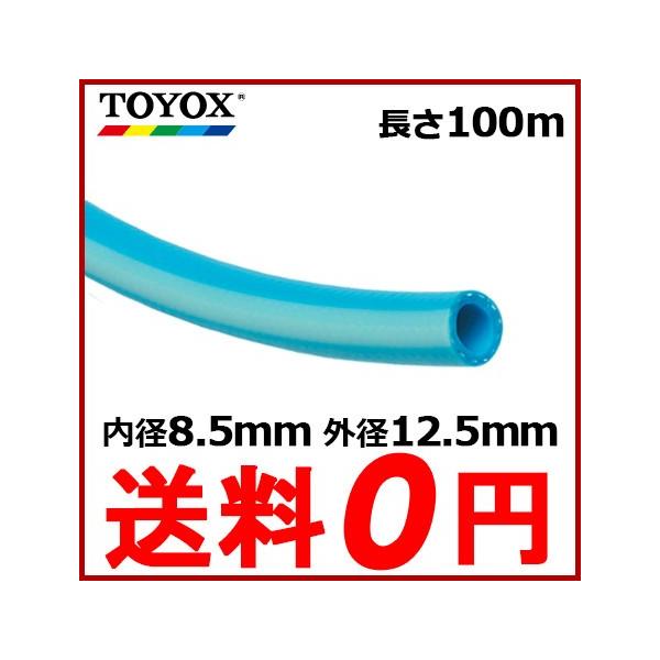 gbNX GAz[X GA[z[X qbgz[XHB-8B 8.5mm×100m  GA[c[ GA[H