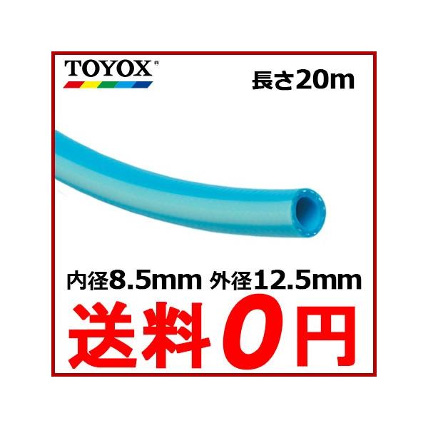 gbNX GAz[X GA[z[X qbgz[XHB-8B 8.5mm×20m  GA[c[ GA[H