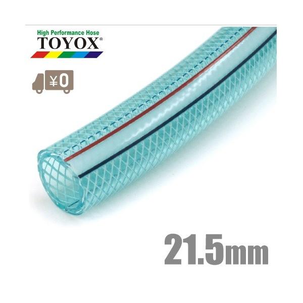 �g���b�N�X �ϖ��z�[�X �X�[�p�[�g�������z�[�X ST-22 30m ��×�O�a/21.5mm×28.5mm
