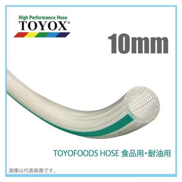 gbNX gt[Yz[X TFB-10 10mm [^[ؔ  Hipz[X Hiz[X ϔM ϖ fo[z[X