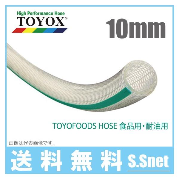 gbNX gt[Yz[X TFB-10 10mm×20m  Hipz[X Hiz[X ϔM ϖ fo[z[X