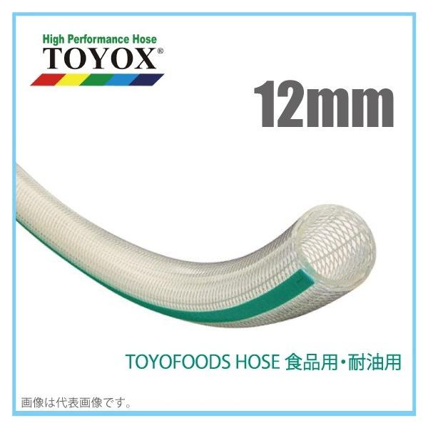 gbNX gt[Yz[X TFB-12 12mm [^[ؔ  Hipz[X Hiz[X ϔM ϖ fo[z[X