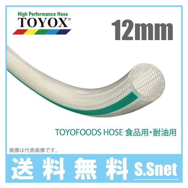 gbNX gt[Yz[X TFB-12 12mm×30m  Hipz[X Hiz[X ϔM ϖ fo[z[X