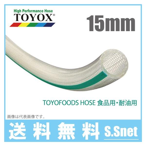 gbNX gt[Yz[X TFB-15 15mm×20m  Hipz[X Hiz[X ϔM ϖ fo[z[X