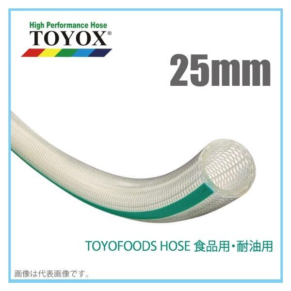 gbNX gt[Yz[X TFB-25 25mm [^[ؔ  Hipz[X Hiz[X ϔM ϖ fo[z[X