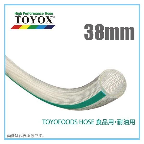 gbNX gt[Yz[X TFB-38 38mm [^[ؔ  Hipz[X Hiz[X ϔM ϖ fo[z[X