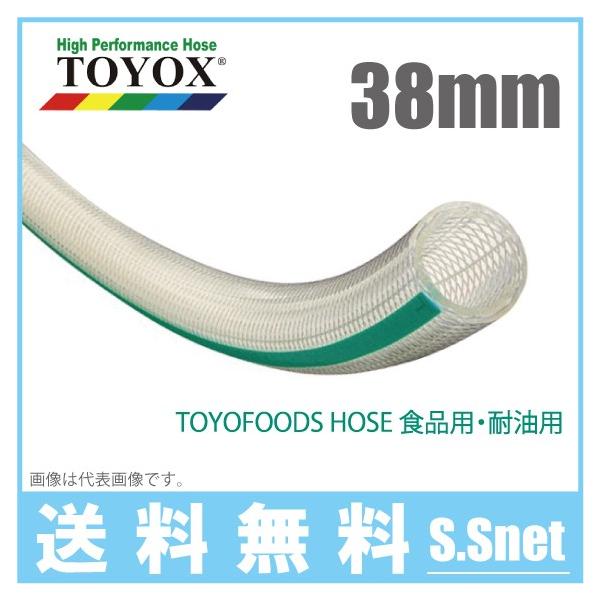 gbNX gt[Yz[X TFB-38 38mm×10m  Hipz[X Hiz[X ϔM ϖ fo[z[X