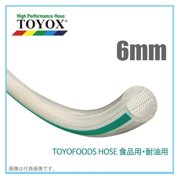 gbNX gt[Yz[X TFB-6 6mm [^[ؔ  Hipz[X Hiz[X ϔM ϖ fo[z[X