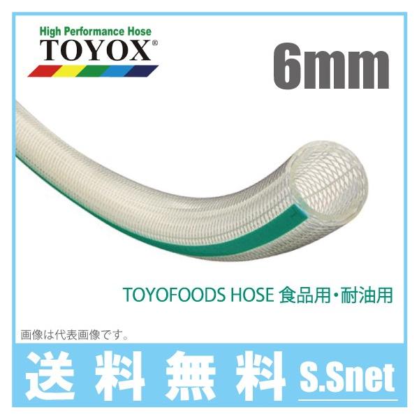 gbNX gt[Yz[X TFB-6 6mm×20m  Hipz[X Hiz[X ϔM ϖ fo[z[X