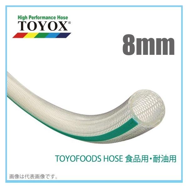 gbNX gt[Yz[X TFB-8 8mm [^[ؔ  Hipz[X Hiz[X ϔM ϖ fo[z[X