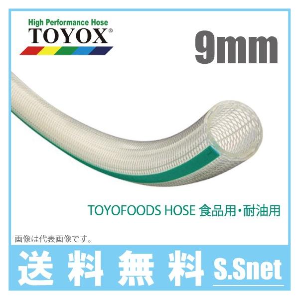 gbNX gt[Yz[X TFB-9 9mm×50m  Hipz[X Hiz[X ϔM ϖ fo[z[X