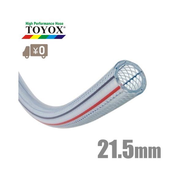 TOYOX - トヨックス　オレンリーEX EXR-30S ホースリール　30m  【2年保証】 オレンリーEX 30型 TOYOX EXR－30S 散水ホースリール