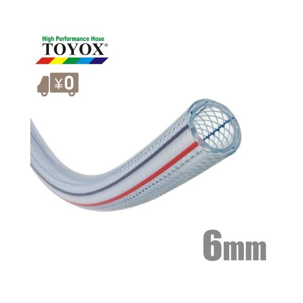 �g���b�N�X �ϖ��z�[�X �g�������z�[�X TR-6 50m ��×�O�a/6mm×11mm �z�ǃz�[�X �ϖ��z�[�X �G�A�[�z�[�X �r���z�[�X �����z�[�X �ψ��u���[�h�z�[�X