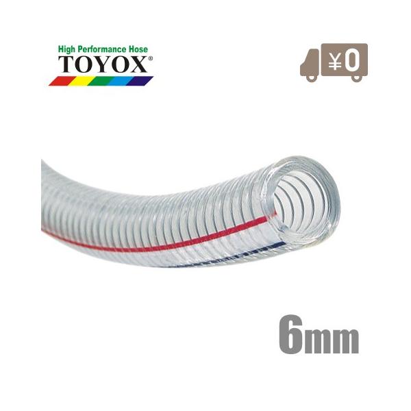 gbNX gXvOz[X TS-6 6mm×20m zǗpz[X ϖz[X GA[z[X rz[X