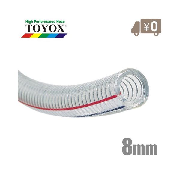 gbNX gXvOz[X TS-8 8mm×20m zǗpz[X ϖz[X GA[z[X rz[X