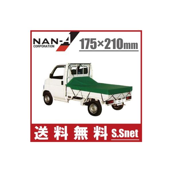 h gbNV[g ygbN בV[g TS-10KL 175cm×210cm ygV[g