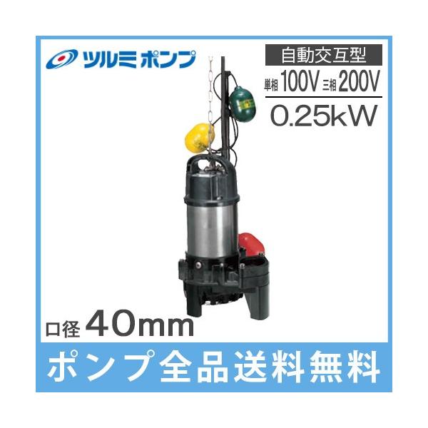 c~|v |v 100V 200V  ݌` 򉻑|v 40PNW2.25S 40PNW2.25 0.25kw 40mm d r|v 3