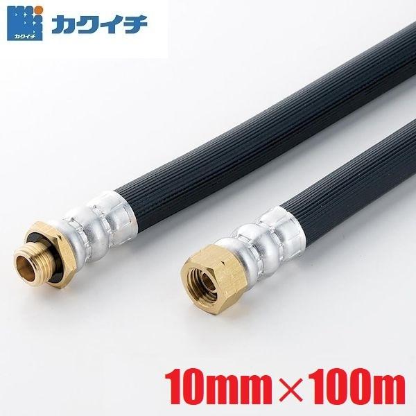 スプレーホース 動噴ホース 10mm×100m 5.0MPa 高圧洗浄ホース 動力