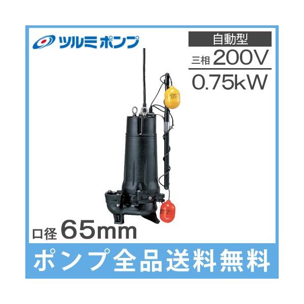 c~ |v   p r|v 65UA2.75 0.75KW/200V ƒp 򉻑 _Ɨp  d