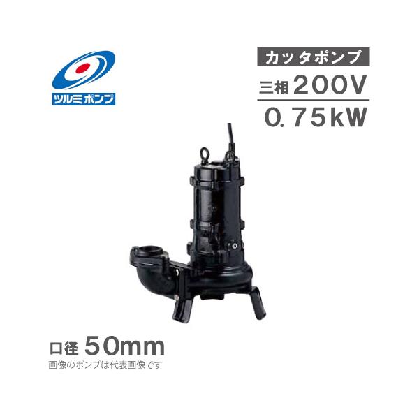供え WUO4-505-0.4SLN 川本 水中ポンプ e2e4.kz:80
