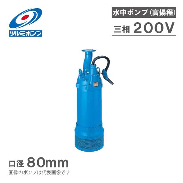 揚水ポンプ 住宅建材の人気商品 通販 価格比較 価格 Com