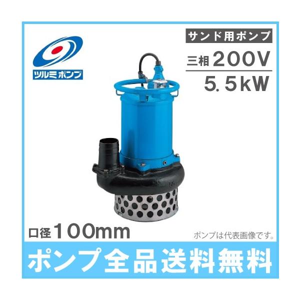 水中ポンプ 砂 - その他の住宅建材の人気商品・通販・価格比較 - 価格.com 水中ポンプ 砂 - その他の住宅建材の人気商品・通販・価格比較 - 価格.com
