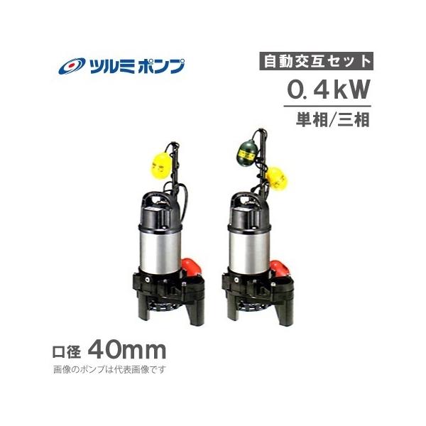 c~ |v 40PSFA2.4S/40PSFW2.4S 100V/200V ݌^eqZbg  r|v 򉻑|v