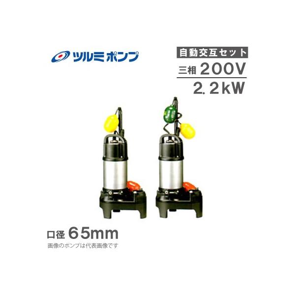 ssnet_tsurumi-pukogo6