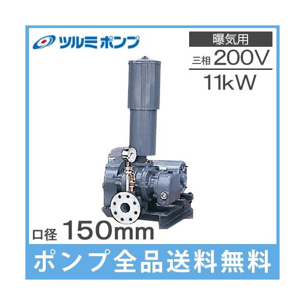 c~|v [cu[ RSR-150 11kw O200V 150mm ߌ|v GA[|v uA[ Cu GA|v