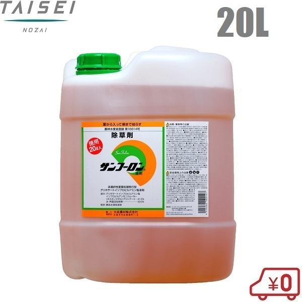 除草剤 強力の人気商品 通販 価格比較 価格 Com