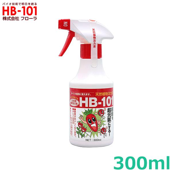 フローラ HB-101 植物活力剤 300ml 原液 希釈 観葉植物 切り花 園芸